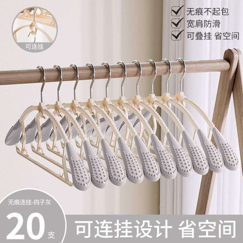 挂衣收纳肩角架子晾衣服衣服塑料撑子防滑衣柜衣架专用仿家用无痕