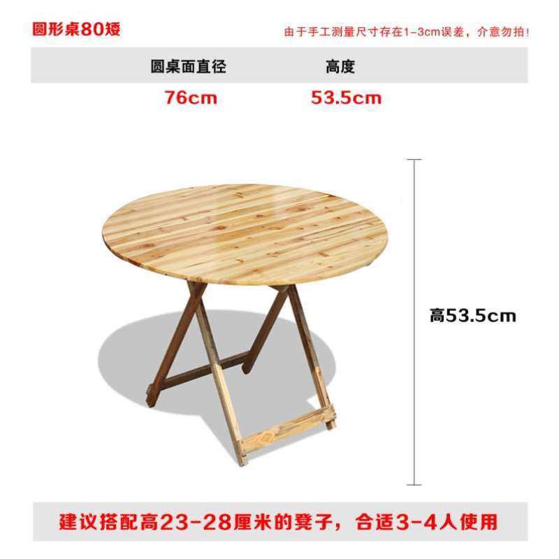 餐桌折叠实木桌子摆摊餐饮店家用便携学习桌安装简易商用小桌子免,住宅家具,其它桌类,淘宝优惠券,粉丝福利购,淘宝优惠卷