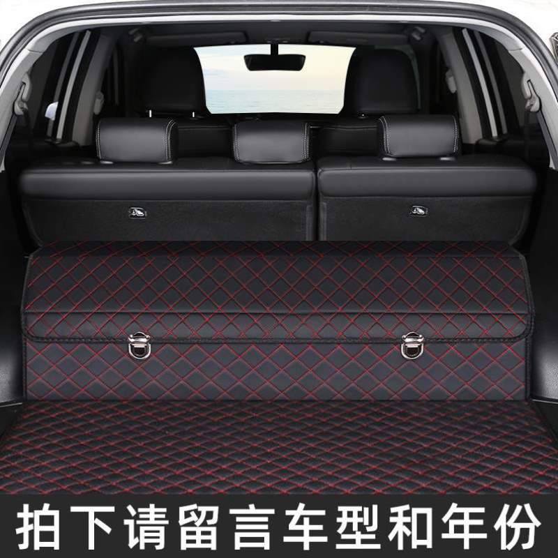 后备箱收纳长安车载装饰汽车用品UNIT改UNIK箱CS75PLUS储物盒CS55