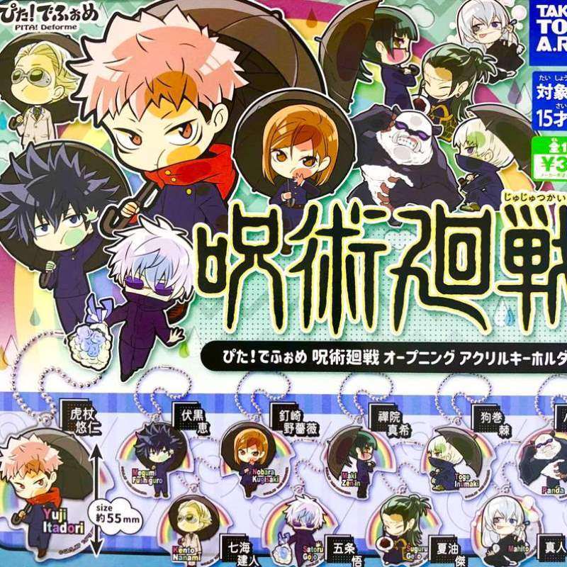 柄撑伞动画亚克力现货扭蛋TTA挂件彩虹角色悟五条咒术OP2回战,模玩/动漫/周边/娃圈三坑/桌游,盒蛋/扭蛋/联名摆件,淘宝优惠券,粉丝福利购,淘宝优惠卷