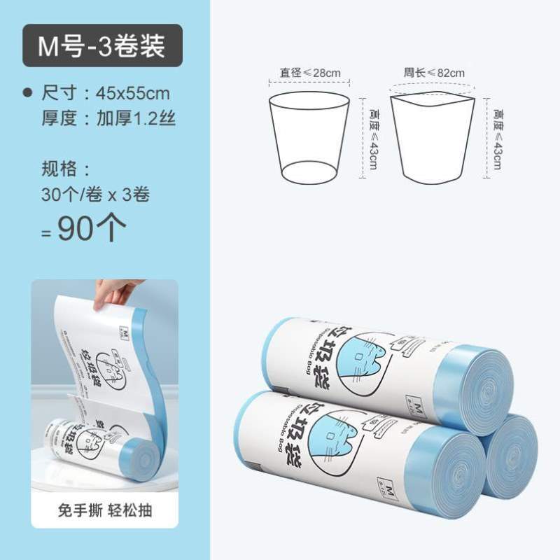 手提式垃圾袋特厚免商用塑料袋抽绳超厚家用加厚厨房可降解撕大号