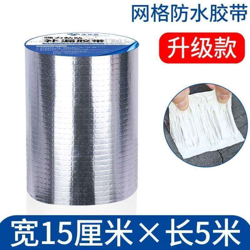 防水布防渗膜防雨储鱼池胶带防水篷布水池高粘度防晒帆布补漏油布,居家日用,防雨布,淘宝优惠券,粉丝福利购,淘宝优惠卷