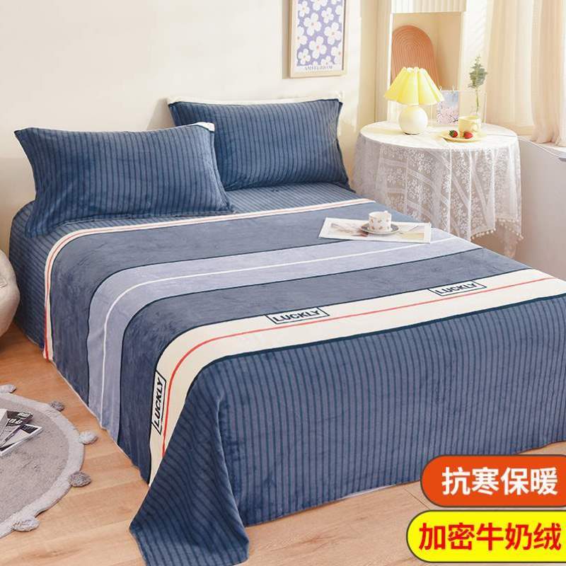 绒学生宿舍加绒卡通法莱绒加厚毛毯冬季珊瑚床单单件被单少女盖毯