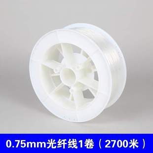 流星透明光纤丝导灯光纤线主机材料器光线发光塑料光源光纤机空顶