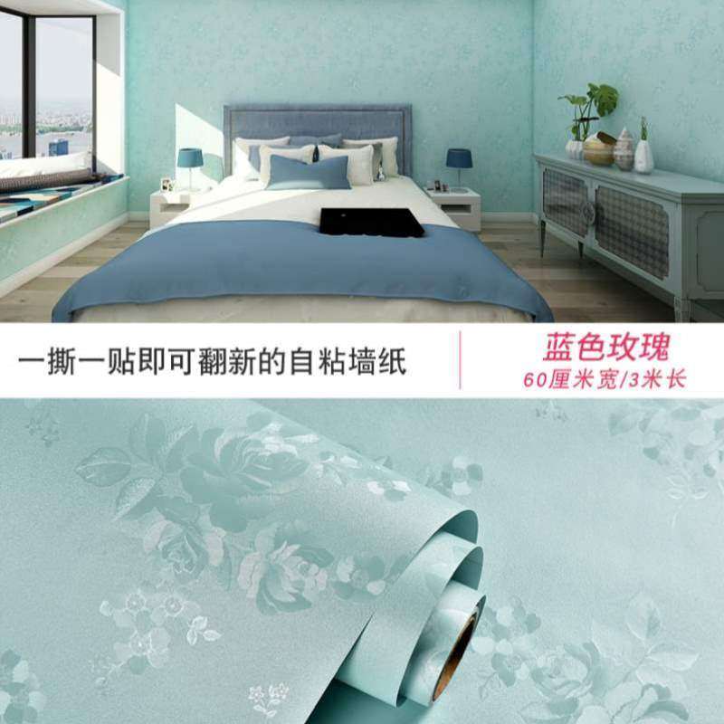 贴纸卧室柜子翻新女孩粘桌面衣柜网红自墙面墙旧家具墙纸壁纸宿舍,家居饰品,软装墙贴,淘宝优惠券,粉丝福利购,淘宝优惠卷