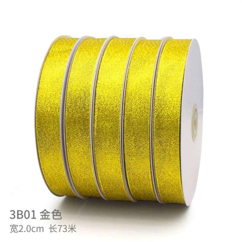 花束带彩带蛋糕金葱礼物装饰带银葱包装彩带装饰丝带缎带礼盒,居家布艺,丝带/绸带/布带,淘宝优惠券,粉丝福利购,淘宝优惠卷