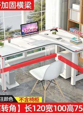 桌子简易型卧室L书桌拐角台式双人办公桌家用转角学生电脑桌写字