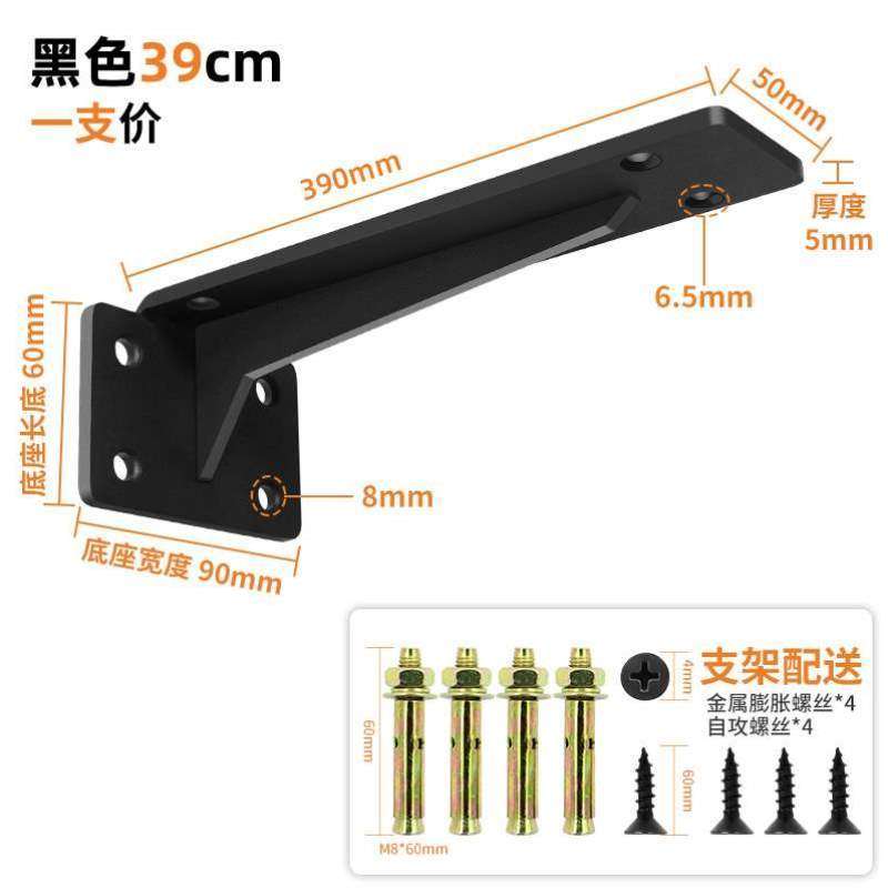 承重托固定三角隔板墙上支架柜子悬空支架托架电视柜L型支撑墙壁,基础建材,层板拖,淘宝优惠券,粉丝福利购,淘宝优惠卷