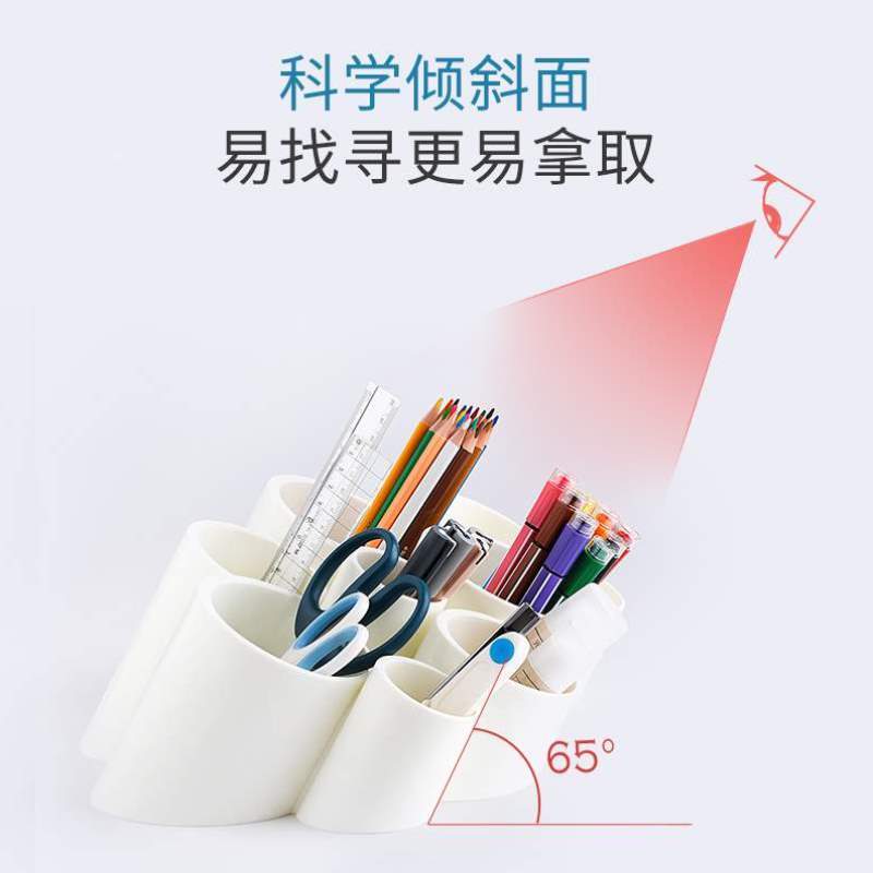 简约桌面笔筒摆件收纳盒儿童插boon文具创意学生架时尚多功能笔架