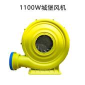 吸出两用鼓风机气模风机款 中压耐高温风力城堡牌大永强1500W充气