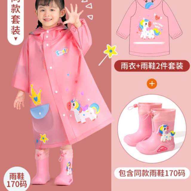 男孩幼儿园2024防水雨鞋雨衣小学生套装全身宝宝女童小童儿童雨披