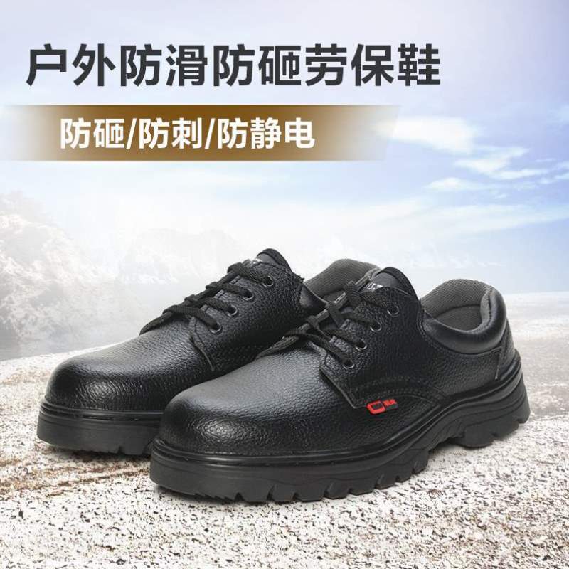 包头鞋碱钢舒适防砸防澳翔AX013防静电劳保鞋防护防滑电绝缘穿刺