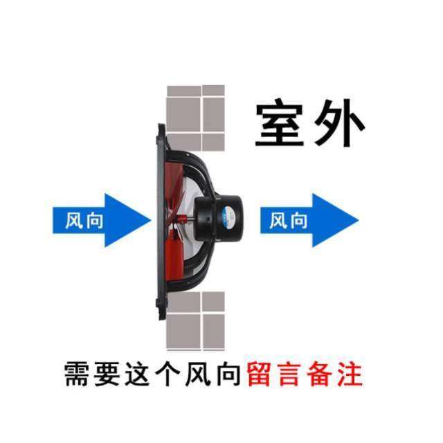 强力扇排气扇油烟家用厨房排风扇窗式静音卫生间工业抽风机换气扇,生活电器,换气扇/排气扇,淘宝优惠券,粉丝福利购,淘宝优惠卷