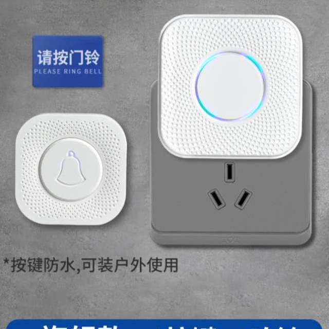 门玲家用超无线远距离老人电子门铃一拖遥控一拖二智能呼叫器病人