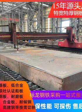 钢板板零切Q345RSA516GR70容器零割切割锅炉Q245R20G板加工下料