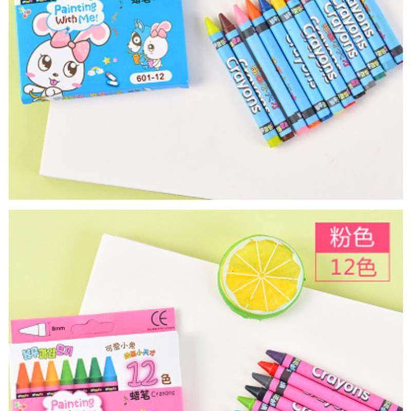 色套装油画蜡笔用品24填色色文具绘画涂鸦棒小学生创意彩笔奖品12,节庆用品/礼品,创意礼盒/礼品套组,淘宝优惠券,粉丝福利购,淘宝优惠卷