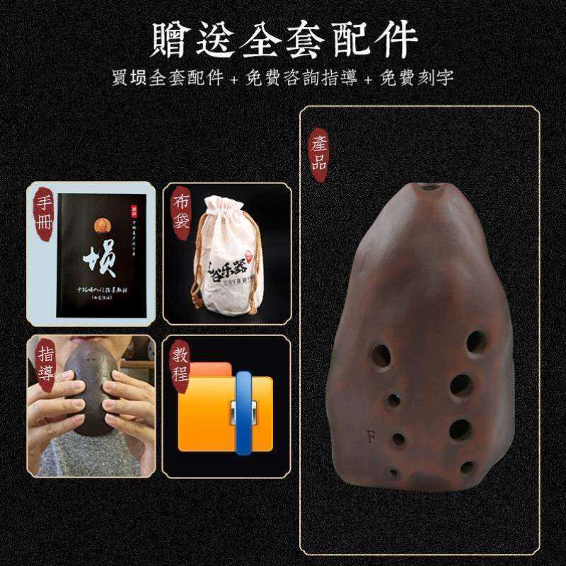 埙石头乐器水洗免费典藏刻字演奏陶埙埙异形可古空谷埙专业十孔,乐器/吉他/钢琴/配件,埙,淘宝优惠券,粉丝福利购,淘宝优惠卷