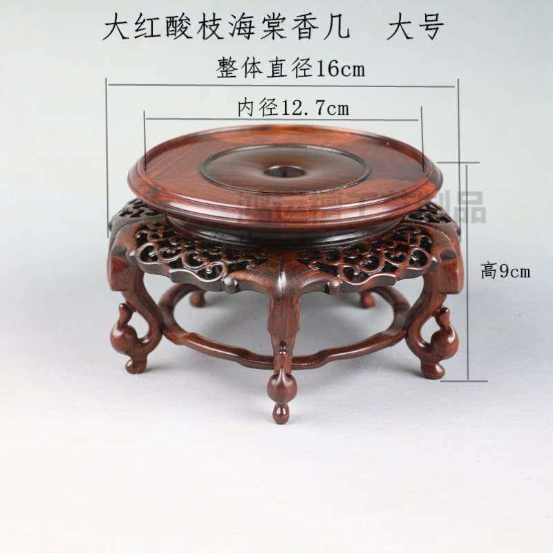 酸枝木茶杯圆形实木花瓶古玩红底座摆件红木茶壶雕盆景中式香几,家居饰品,木雕,淘宝优惠券,粉丝福利购,淘宝优惠卷