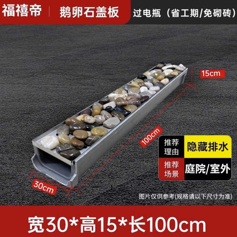 地沟不锈钢成品树脂沟槽下水道u槽庭院u厨房排水沟型形水沟盖板