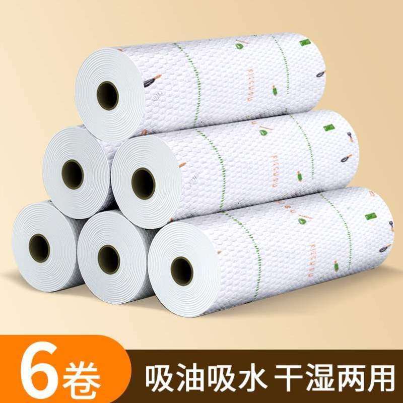 50洗碗抹布加厚懒人干用纸一次厨房片油纸单卷免洗湿两用擦吸水布,家庭/个人清洁工具,一次性抹布,淘宝优惠券,粉丝福利购,淘宝优惠卷
