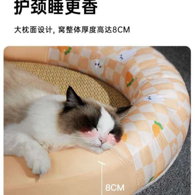 四季窝屋夏天通用凉席猫咪宠物用窝猫窝床睡觉宠物狗垫子夏季藤编,宠物/宠物食品及用品,猫狗垫子,淘宝优惠券,粉丝福利购,淘宝优惠卷