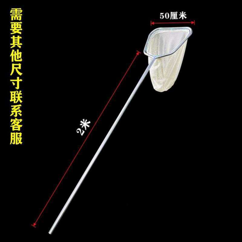 超鱼捞抄网大号抄结实鱼网不锈钢加厚鱼网一体打鱼捞大物网兜渔具