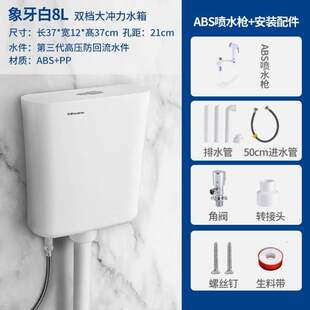 家用厕所水箱挂节能墙式便器卫生间蹲坑冲免抽水蹲通用冲打孔水箱