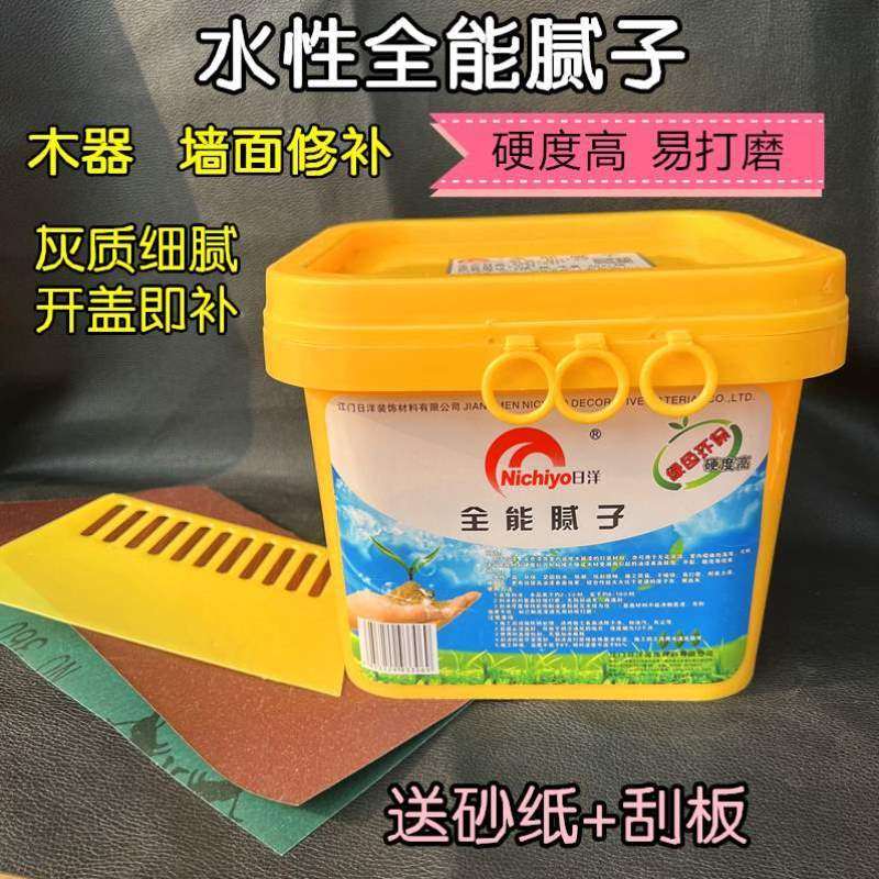 腻子腻子全能修补钉眼原子灰墙面水性木地板木家具膏水性裂缝填缝,基础建材,胶水/胶粘剂,淘宝优惠券,粉丝福利购,淘宝优惠卷