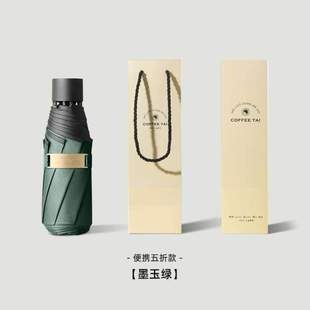 雨伞简约紫外线防防晒安加自动遮阳结实女晴雨太阳伞抗风男生两用