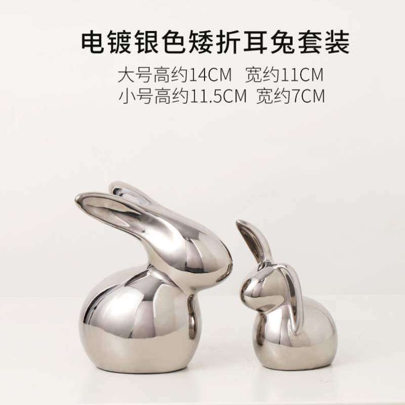 银酒柜摆件现代轻奢摆设电视柜红家居陶瓷客厅装饰品高档电镀玄关,家居饰品,装饰摆件,淘宝优惠券,粉丝福利购,淘宝优惠卷