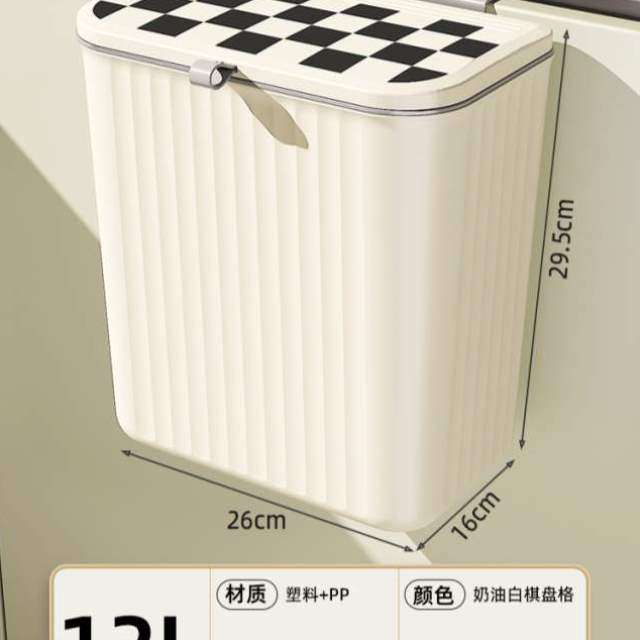 厕所纸篓家用卫生间收纳专用垃圾桶厨房客厅大壁挂式挂式带盖号桶,家庭/个人清洁工具,垃圾桶,淘宝优惠券,粉丝福利购,淘宝优惠卷