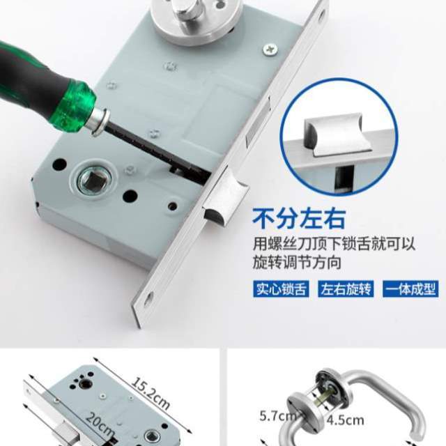 通用型通道防火不锈钢锁门锁全套锁体把手消防芯304门锁配件消防