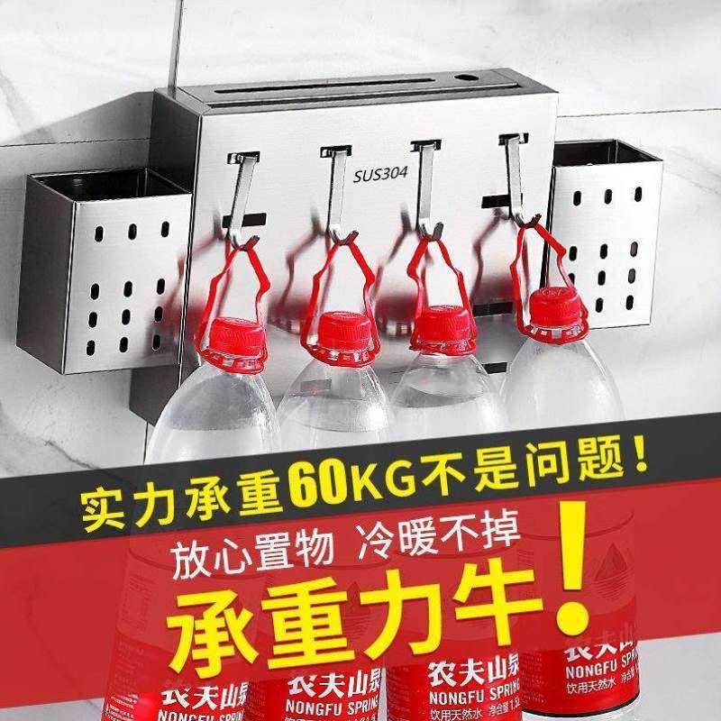 厨房筒菜置物架免架筷子多功能收纳刀具打孔一体不锈钢壁挂式刀架,家装主材,刀架,淘宝优惠券,粉丝福利购,淘宝优惠卷