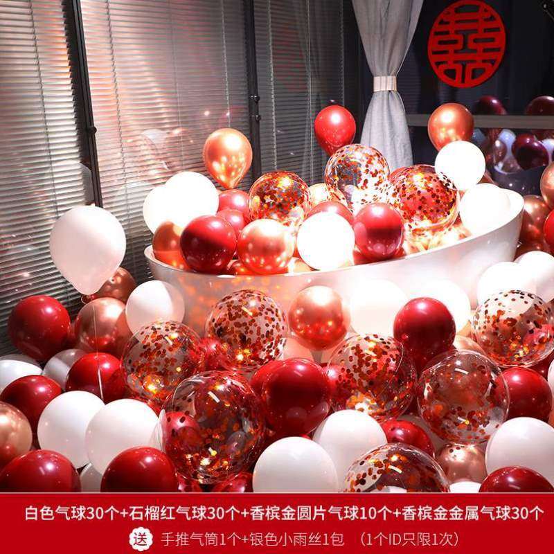 亮片布置彩色生日汽球金属个装金色结婚100气球装饰场景派对黄色,节庆用品/礼品,气球,淘宝优惠券,粉丝福利购,淘宝优惠卷