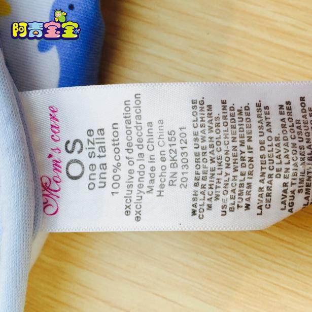 Coffret cadeau pour nouveau-né - Vêtements + Fournitures - Ref 1976934 Image 4