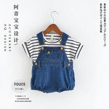 Coffret cadeau pour bébé - vêtements MINIZONE cadeau - Ref 1976909 Image 15