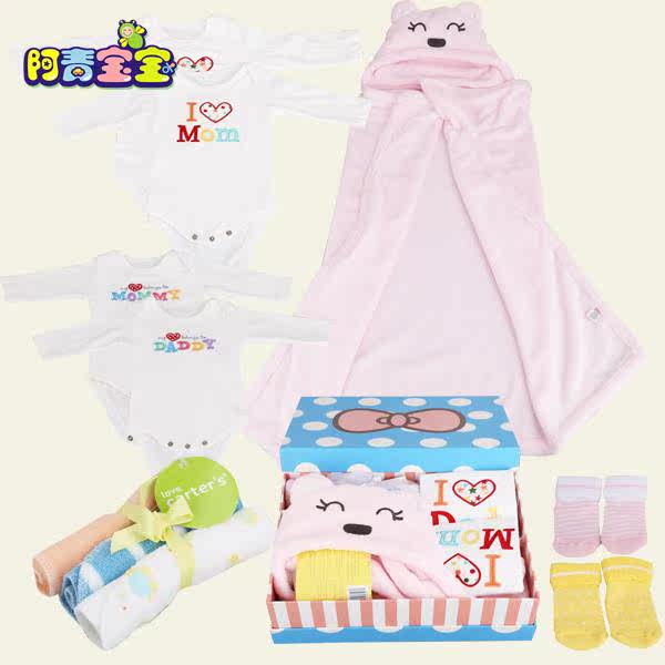 Coffret cadeau pour bébé - Vêtements + Fournitures - Ref 1956052 Image 3