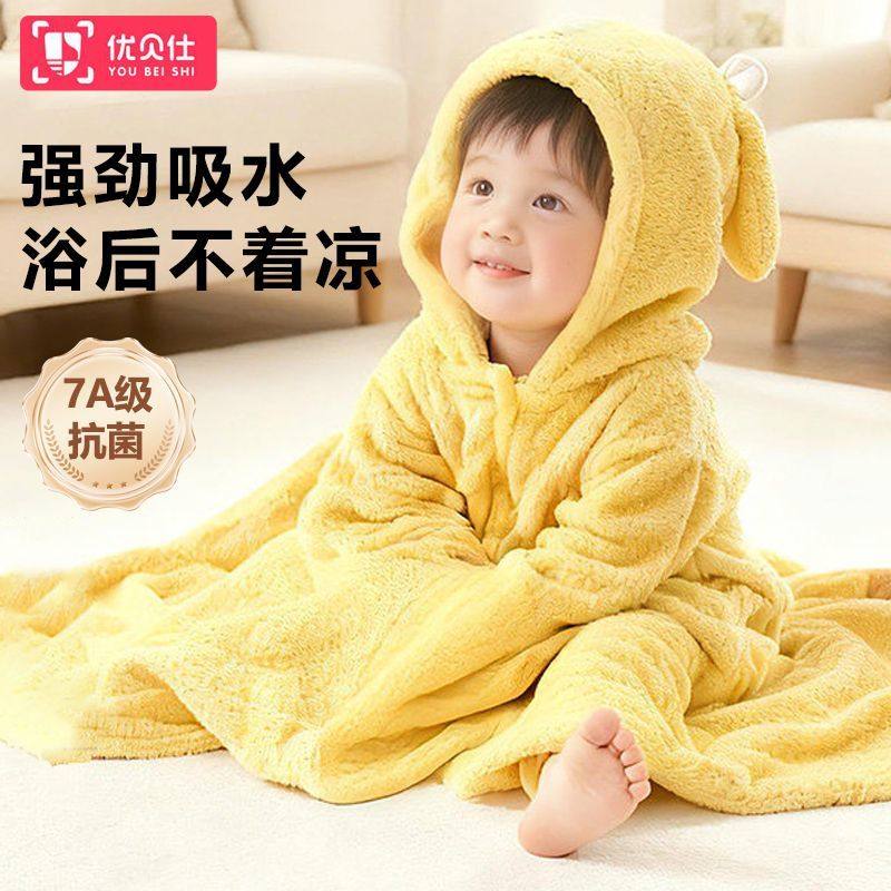 A类儿童浴巾婴儿斗篷浴袍宝宝可穿式带帽男女童新生吸水毛巾四季,童装/婴儿装/亲子装,浴袍,淘宝优惠券,粉丝福利购,淘宝优惠卷