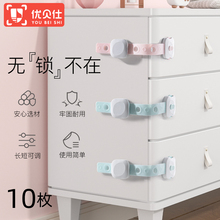 抽屉锁儿童安全锁抽屉扣防宝宝开门夹手柜子柜门冰箱锁扣婴儿防护