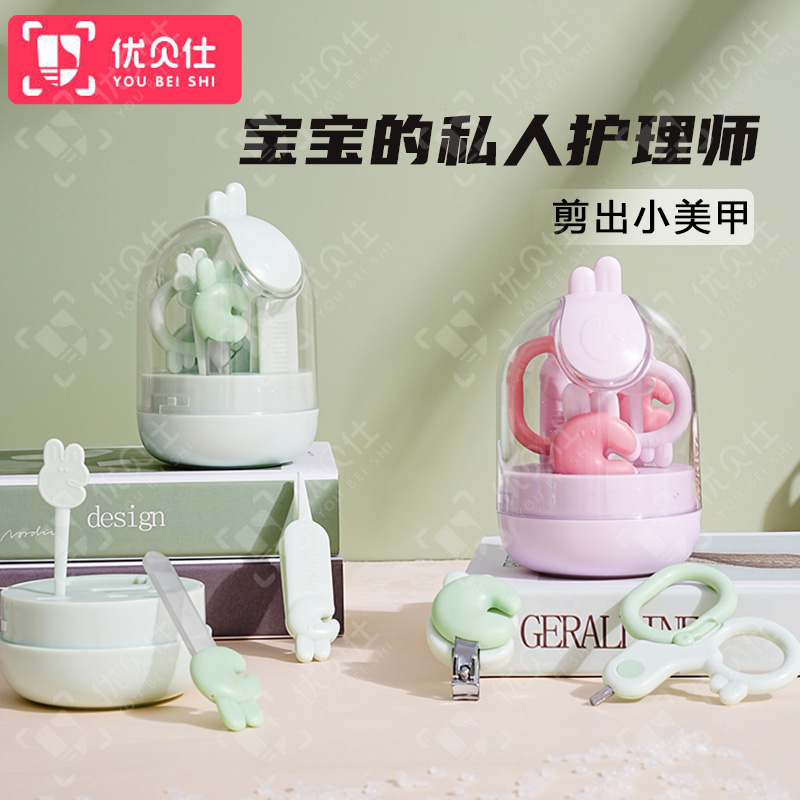 宝宝指甲钳套装美甲指甲剪挖耳勺安全防夹肉儿童护理呵护婴幼儿
