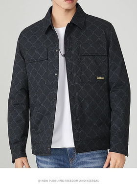 H1150 卡冬季新款男羽绒服 鸭绒拉链商务休闲保暖防风外套