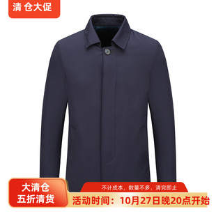 H1237秋冬男式羽绒服 白鸭绒商务休闲保暖防风外套 深蓝色