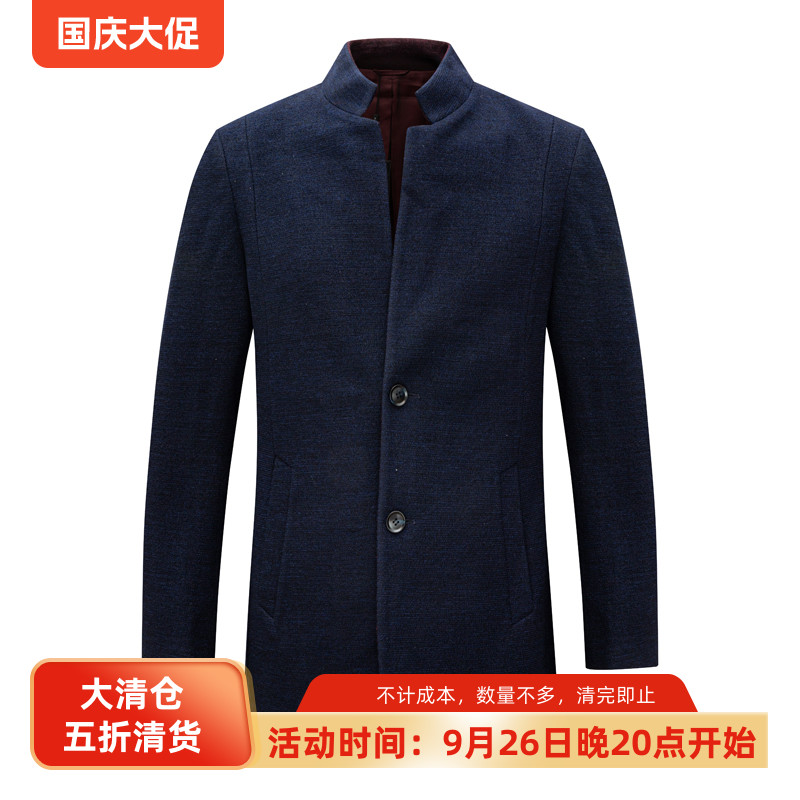 DN6斯D博N秋冬男式毛呢大衣 羊毛直排扣保暖防风外套 时尚都市