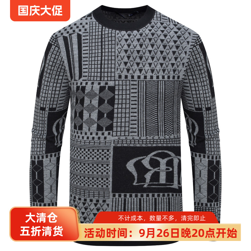 RN2瑞男士长袖羊毛衫 羊毛圆领商务休闲百搭保暖上衣