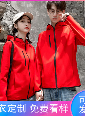拉链连帽卫衣男定制印logo秋冬款团体班服加绒加厚diy工作服外套
