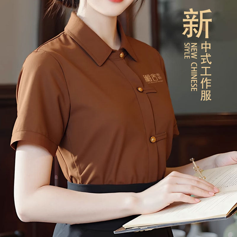 新中式餐饮服务员工作服定制中国风茶餐厅酒楼短袖衬衫夏季套装女
