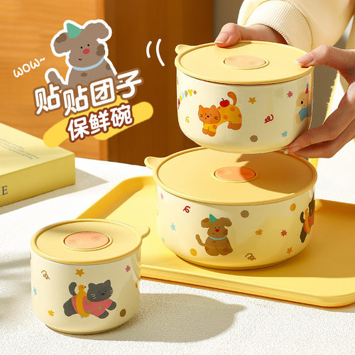卡通可爱陶瓷密封保鲜碗