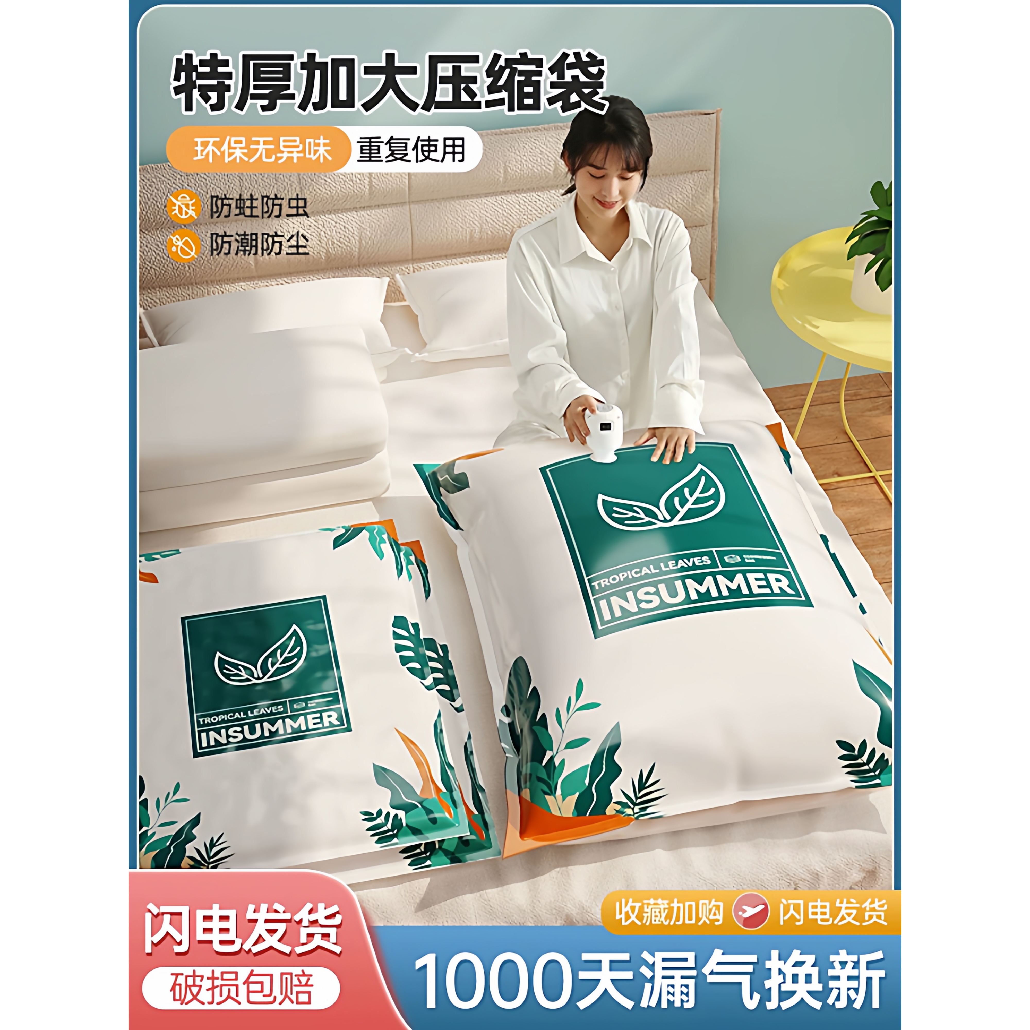 行李箱省空间-省衣柜空间收纳被子收纳神器，