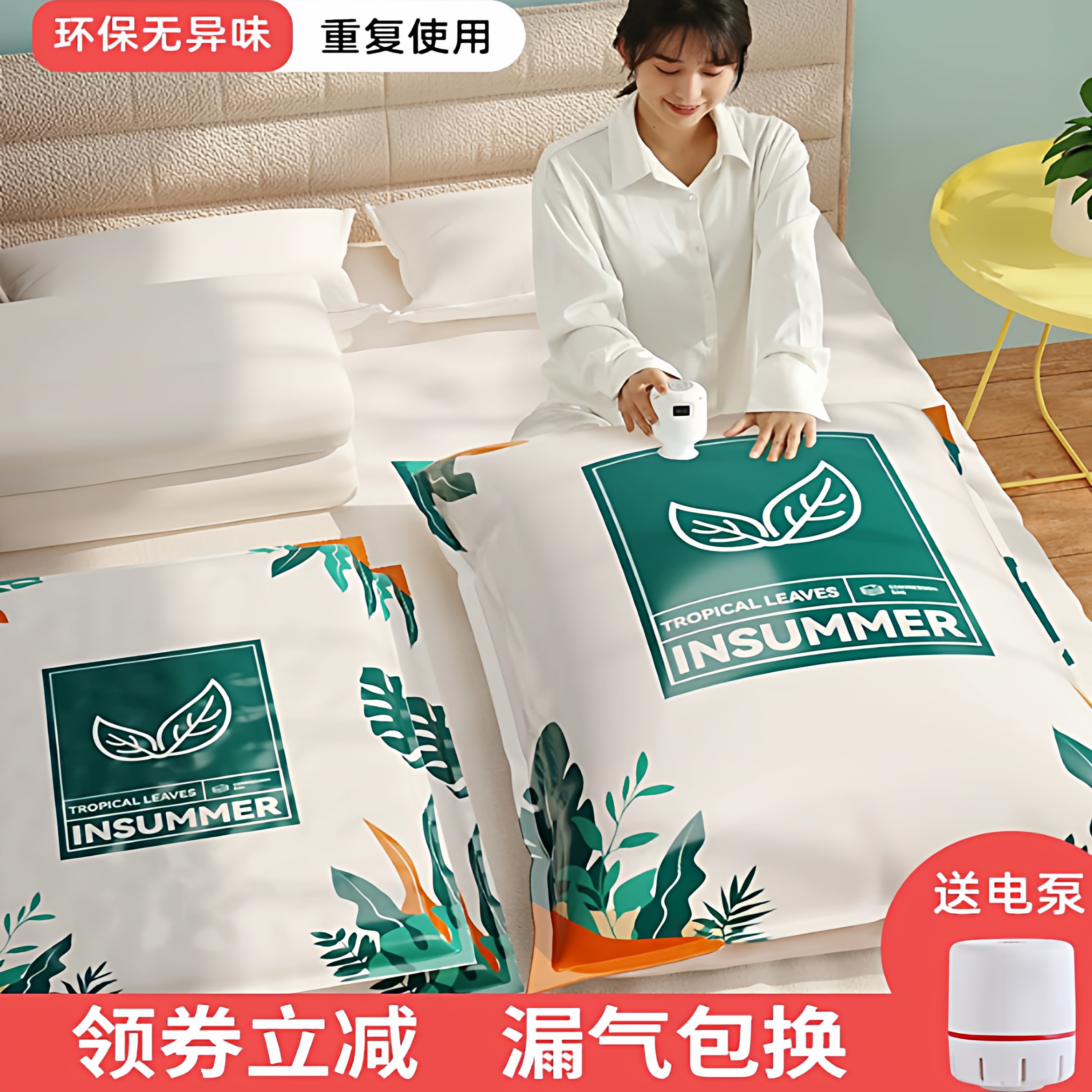 行李箱省空间-省衣柜空间收纳被子收纳神器，