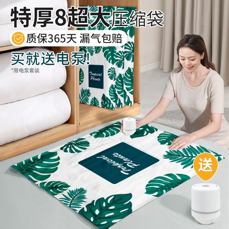 行李箱省空间-省衣柜空间收纳被子收纳神器，